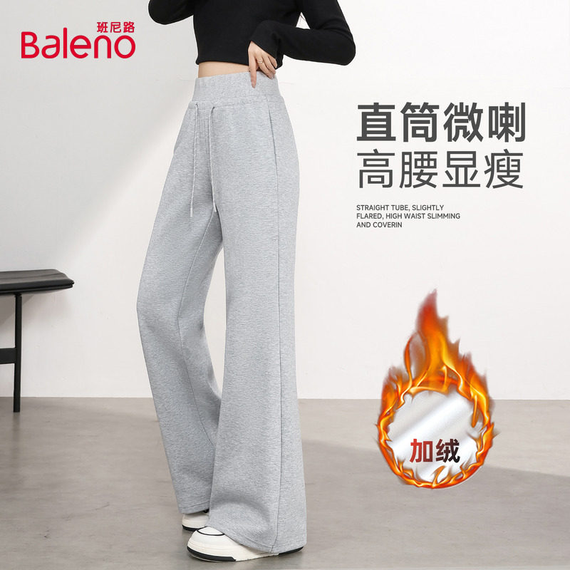 班尼路微喇直筒裤女2025秋冬新款加绒高腰显瘦百搭运动阔腿卫裤Q