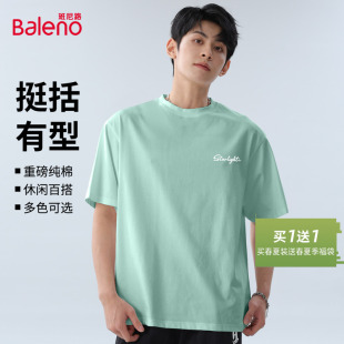水绿色高级感情侣半袖 夏季 男士 宽松大码 班尼路纯棉短袖 t恤衫 男款