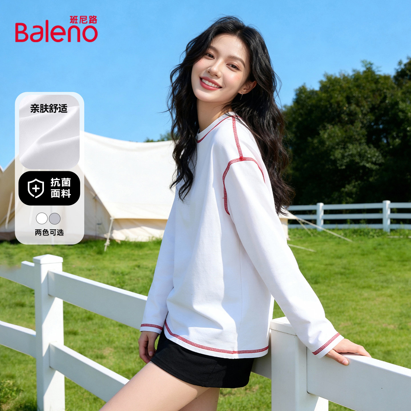 班尼路圆领宽松休闲长袖T恤女2025秋新款设计撞色缝线打底衫内搭M,女装/女士精品,T恤,淘宝优惠券,粉丝福利购,淘宝优惠卷