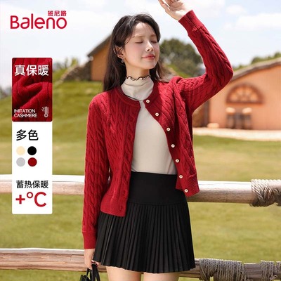 班尼路加绒毛衣开衫女款2025新款内搭可外穿厚外套女装冬季上衣M