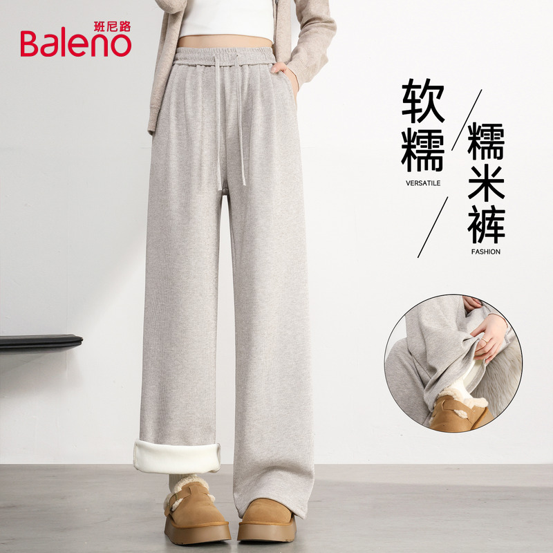 班尼路加绒糯米裤女2025新款秋冬高腰显瘦垂感慵懒软糯休闲裤子N