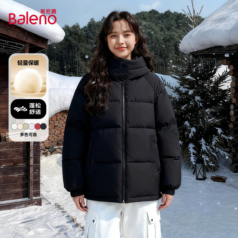 班尼路连帽棉服女款2025新款冬季加厚保暖通勤百搭宽松棉袄外套N