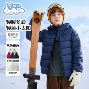班尼路童装男童棉服2025新款儿童冬季保暖外套男大童秋冬款棉袄P