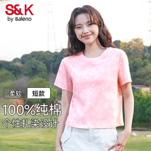体恤宽松上衣H 班尼路S&K系列粉色扎染短袖 t恤女纯棉夏季 新款 短款