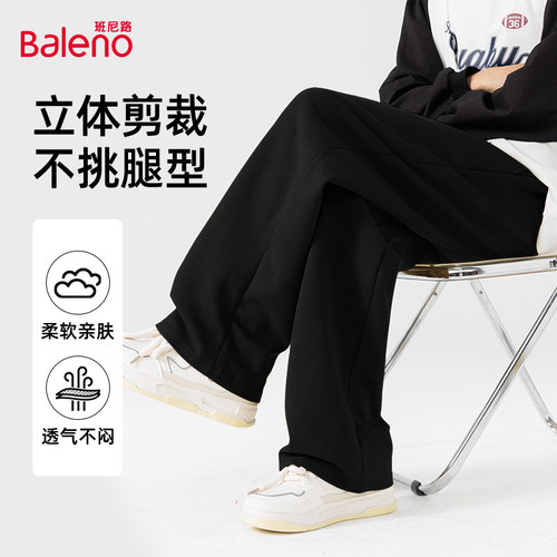 班尼路休闲直筒裤子男款春秋季