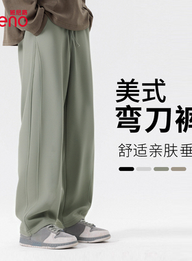 班尼路重磅弯刀裤男春秋美式复古抹茶绿针织直脚裤加绒休闲裤子A