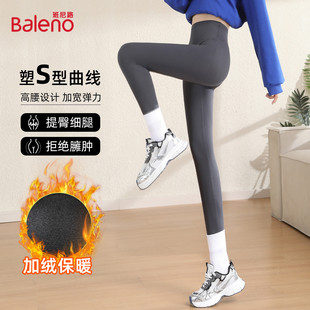 高腰显瘦加绒收腹休闲运动裤 冬季 打底鲨鱼瑜伽裤 班尼路纯色女式
