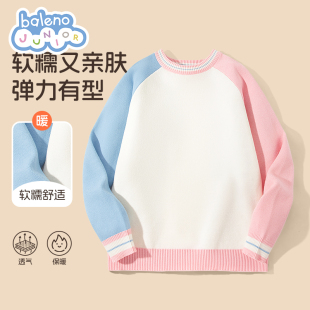 超好看女孩冬装 条纹针织衫 保暖上衣P 女童毛衣儿童时尚 班尼路童装