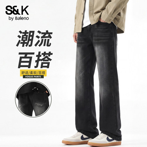 班尼路SK秋季复古阔腿牛仔裤男款