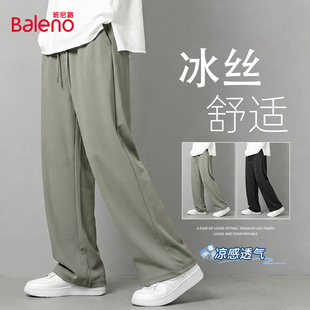班尼路豆绿色冰丝裤子男款夏季户外运动凉感九分裤宽松防晒长裤A
