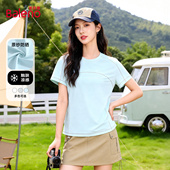 班尼路白色速干短袖 T恤女2026春夏新款 抽褶设计收腰显瘦百搭上衣M