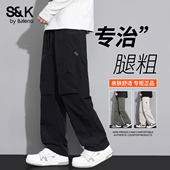 班尼路SK工装 男宽松加绒纯色户外休闲长裤 风多口袋束脚裤 秋冬季