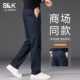 班尼路SK秋冬季 显瘦百搭长裤 宽松直筒舒适休闲裤 男加绒商务西裤