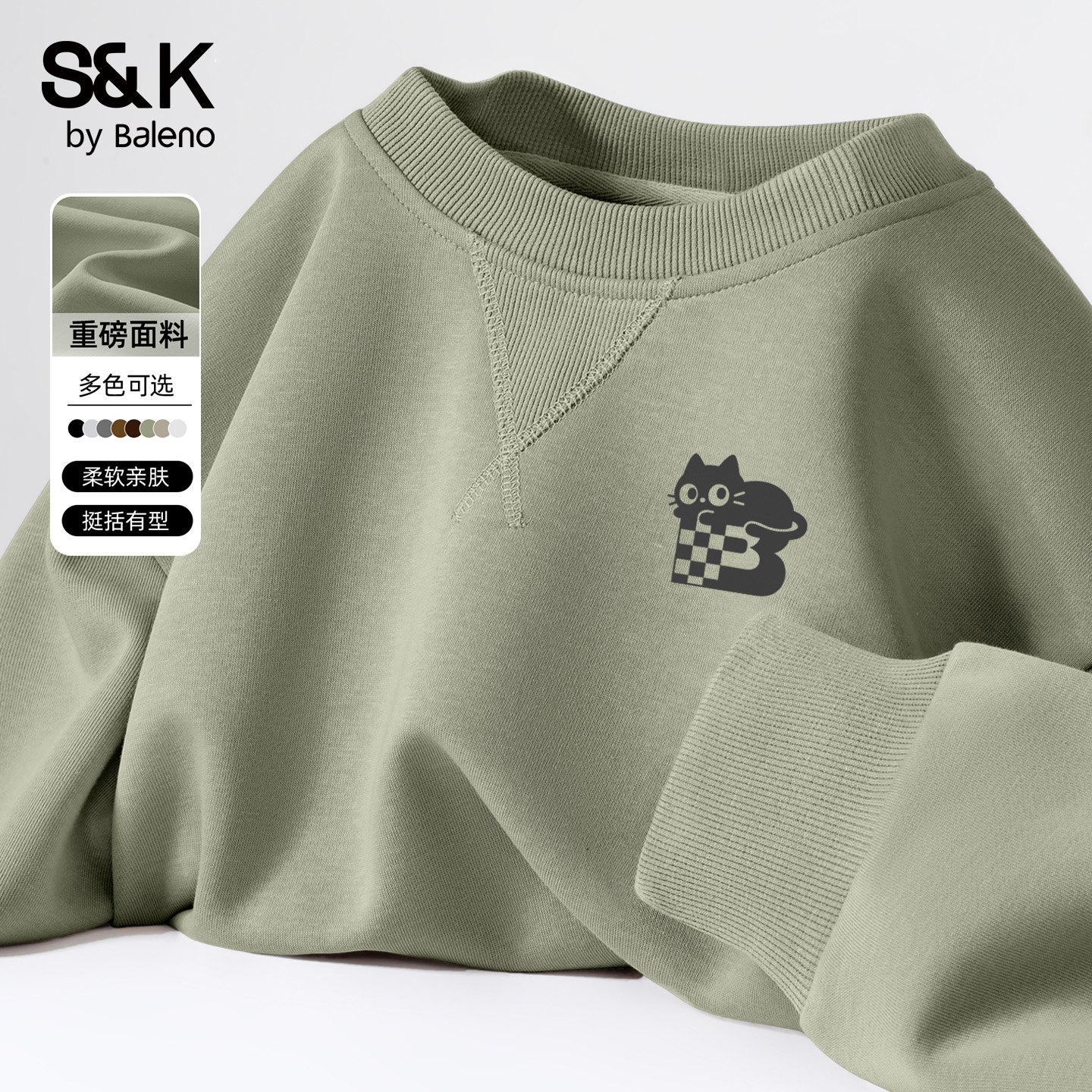 猫咪印花卫衣男款青少年套头衫