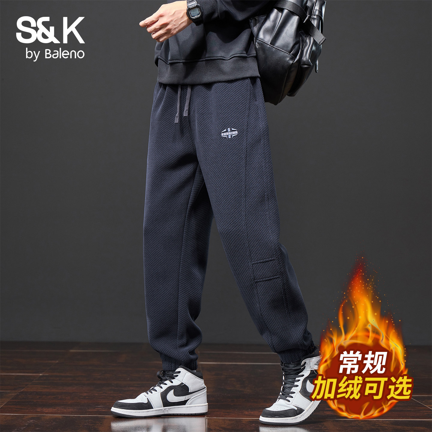 班尼路SK加绒加厚休闲裤男生秋冬季2025新款耐磨显瘦束脚针织MS