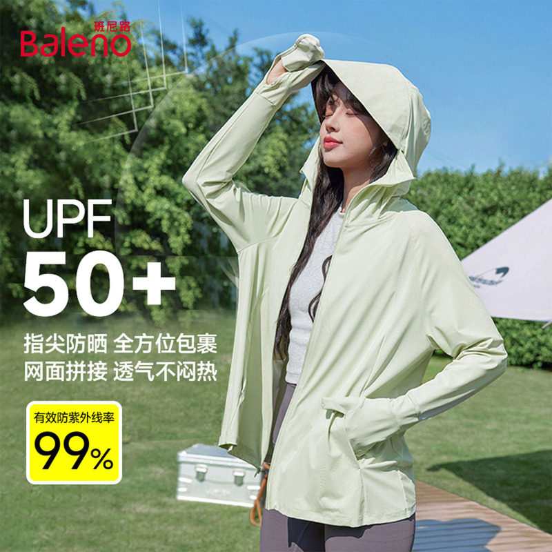 班尼路拼接指尖防晒衣女2026春夏新款轻薄透气冰丝凉感开衫外套Q,女装/女士精品,时尚防晒服,淘宝优惠券,粉丝福利购,淘宝优惠卷