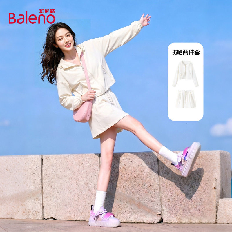 班尼路白色防晒套装女夏季新款凉感防晒衣防走光半身短裙一整套N