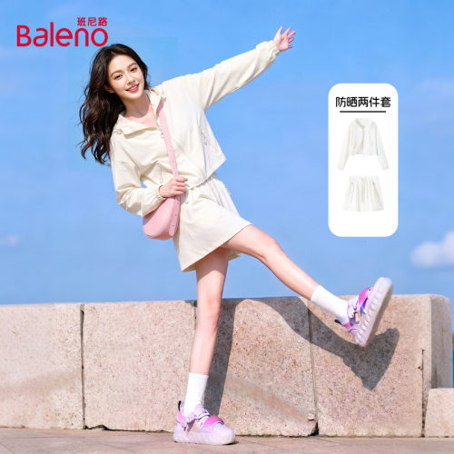 班尼路白色防晒套装女夏季新款凉感防晒衣防走光半身短裙一整套N