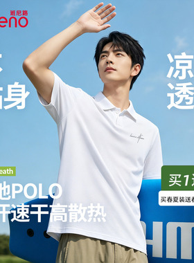 班尼路男款polo衫男夏季户外运动短袖t恤白色商务休闲翻领上衣LF