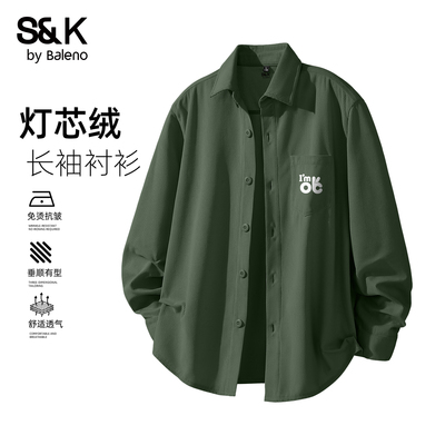 班尼路S&K衬衫男长袖春秋薄外套