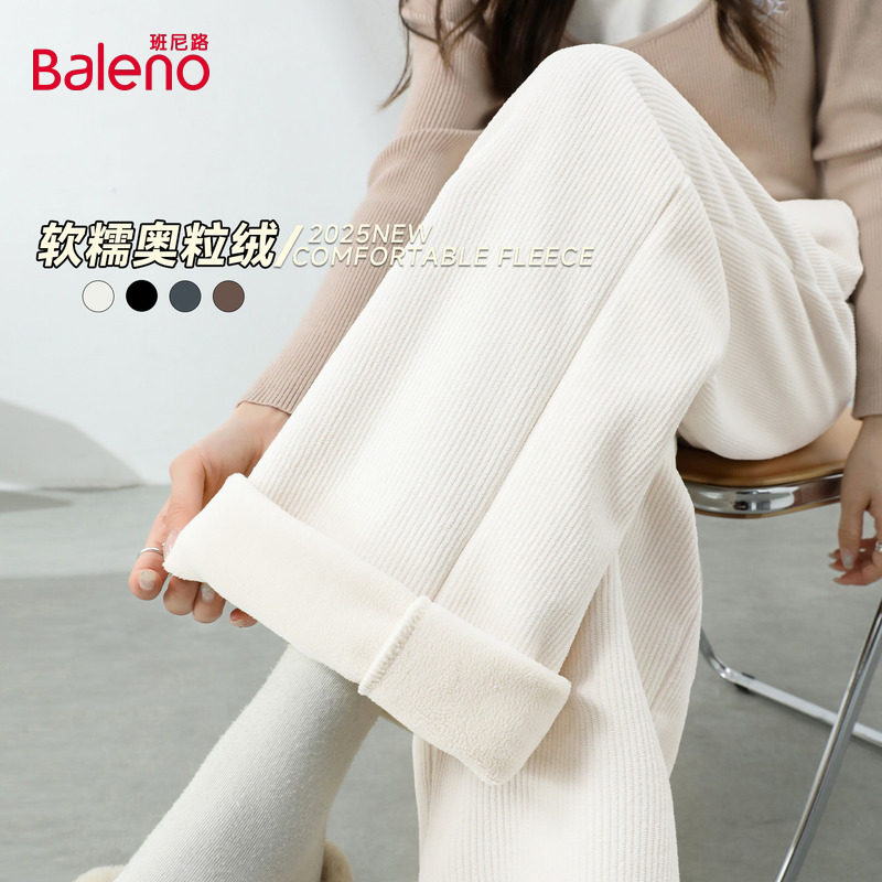 班尼路白色复合灯芯绒直筒裤女秋冬新款软糯亲肤保暖垂感阔腿裤Q