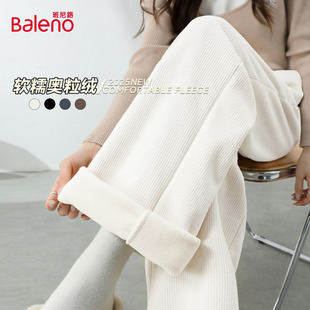 班尼路白色复合灯芯绒直筒裤女秋冬新款软糯亲肤保暖垂感阔腿裤Q