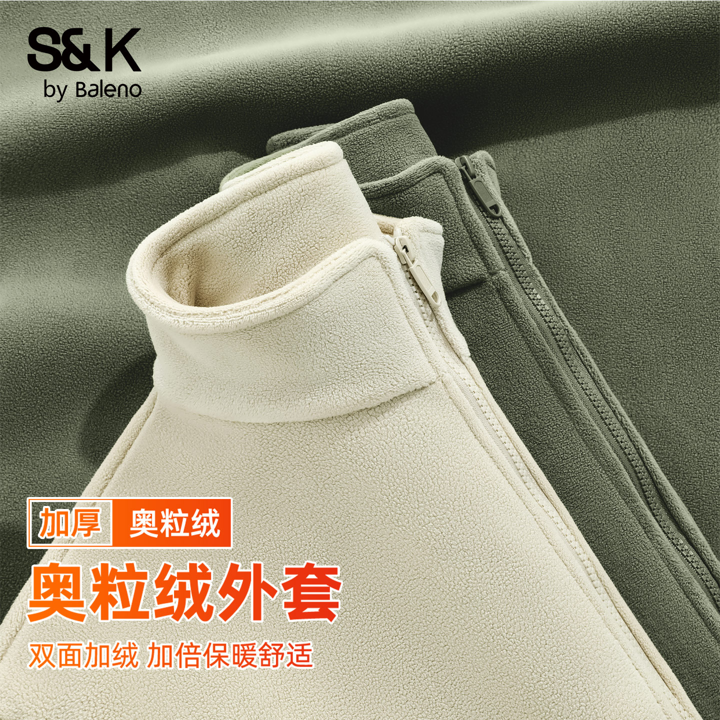 班尼路S&K奥粒绒外套男款秋冬季