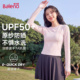 防晒户外跑步运动长袖 班尼路粉色速干上衣女2026春夏新款 修身 t恤M
