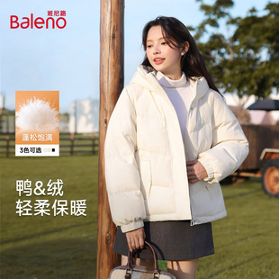 班尼路白色短款连帽羽绒服厚外套女冬季2025新款保暖面包服上衣H