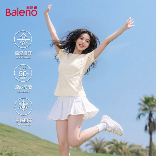 班尼路运动速干短袖T恤女2026新款夏季凉感透气户外跑步健身上衣N