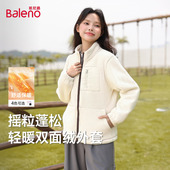班尼路立领摇粒绒外套女秋冬新款 韩系百搭亲肤宽松休闲开衫 卫衣N