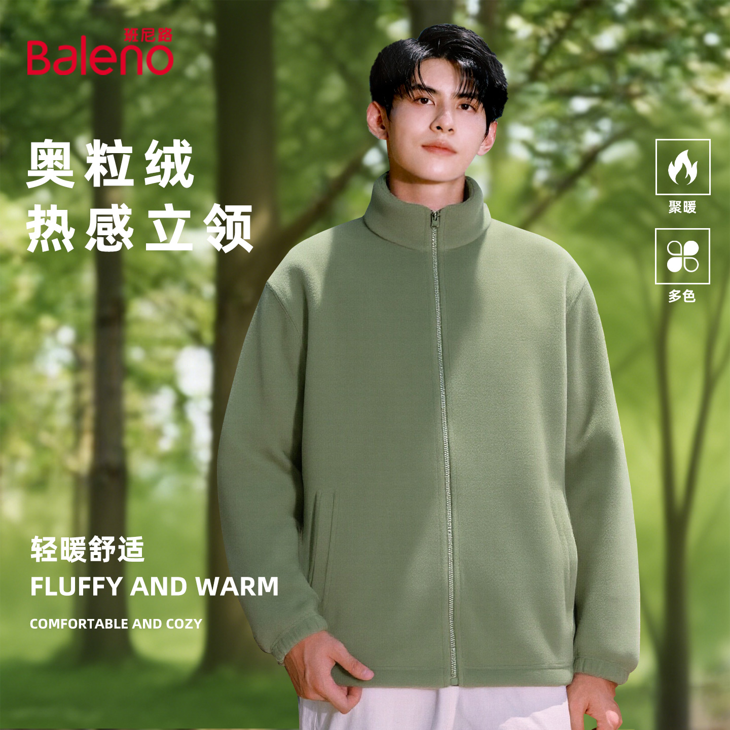 加厚奥粒绒外套男款秋冬季抓绒衣