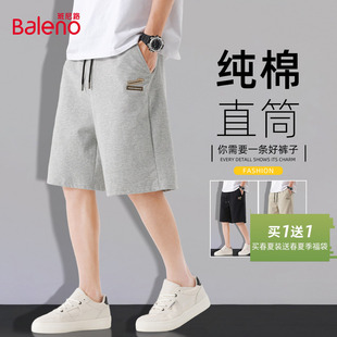 班尼路纯棉直筒短裤男款夏季青少年运动跑步五分裤宽松裤子男款A