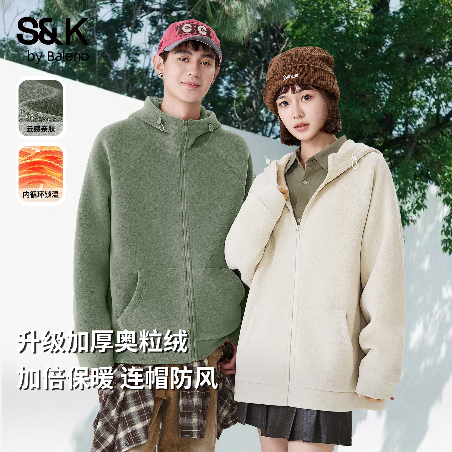 加厚摇粒绒外套男女同款夹克衫