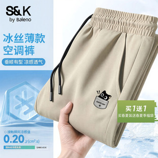 新款 夏季 薄冰丝凉感直筒裤 户外运动男士 班尼路SK裤 休闲裤 子男款