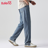 宽松长裤 班尼路SK美式 子YS 薄款 直筒裤 复古天丝莱赛尔牛仔裤 男夏季
