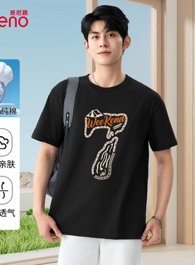 班尼路美式短袖男款潮牌数字7设计感印花t恤男夏季新款纯棉半袖A