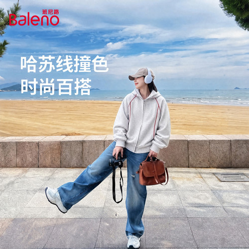 班尼路撞色连帽外套女2026秋季时尚保暖哈苏线设计精致漂亮开衫M