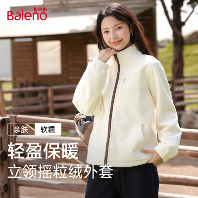 班尼路摇粒绒外套女立领加绒外套