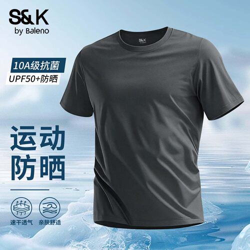 班尼路S&K系列速干短袖t恤男士