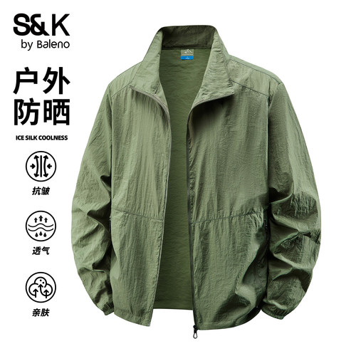 班尼路SK夏季男士户外休闲防晒服