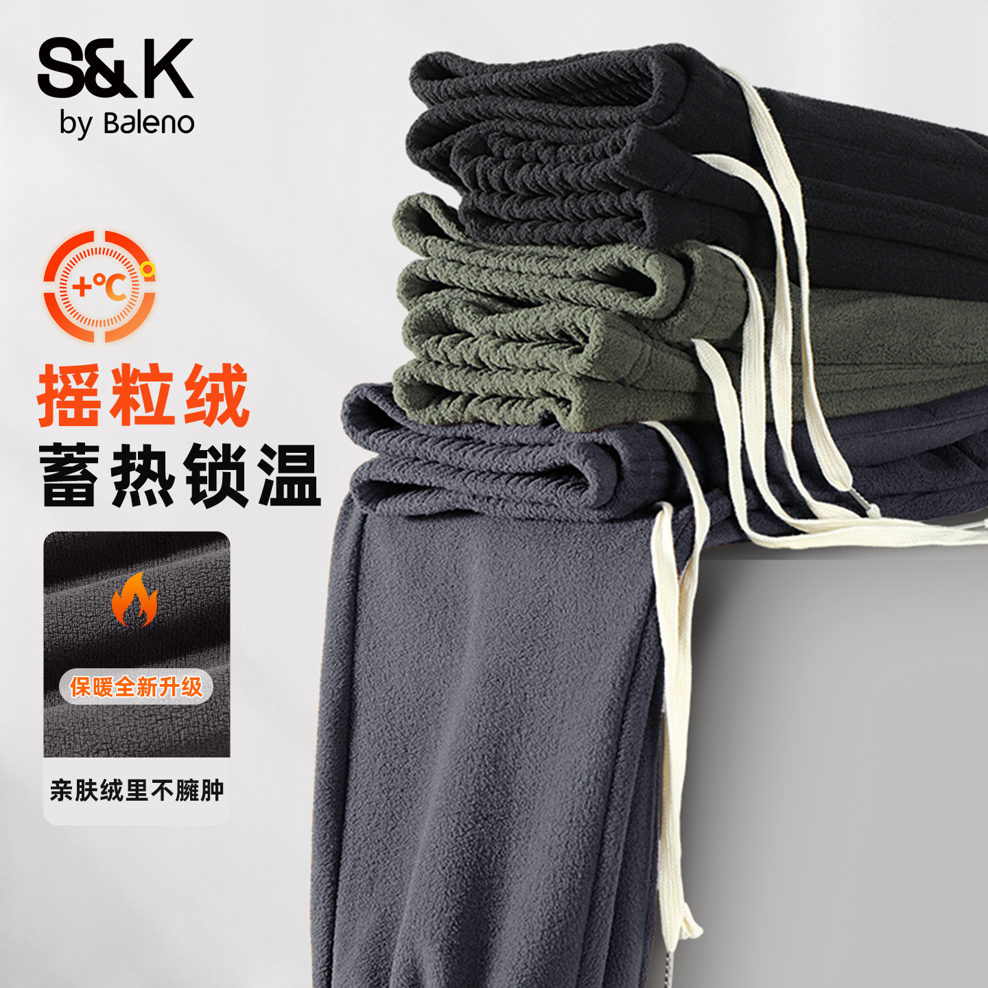 班尼路加绒裤子男款冬季保暖卫裤