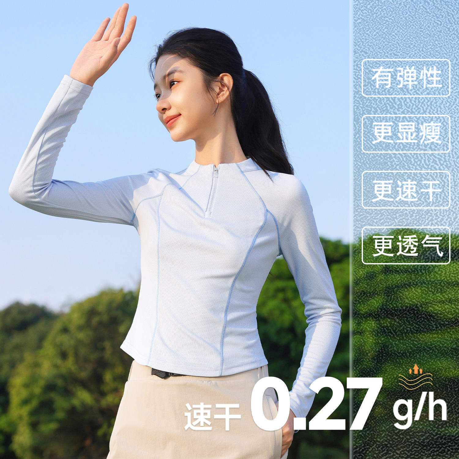 班尼路雾霾蓝半拉链速干长袖T恤女款2026春夏新款弹力修身运动服N,女装/女士精品,T恤,淘宝优惠券,粉丝福利购,淘宝优惠卷