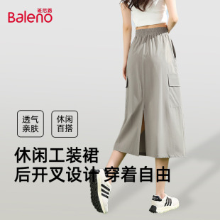中長(zhǎng)款 班尼路美式 復(fù)古工裝 裙女夏2025新款 包臀裙高腰顯瘦半身裙H