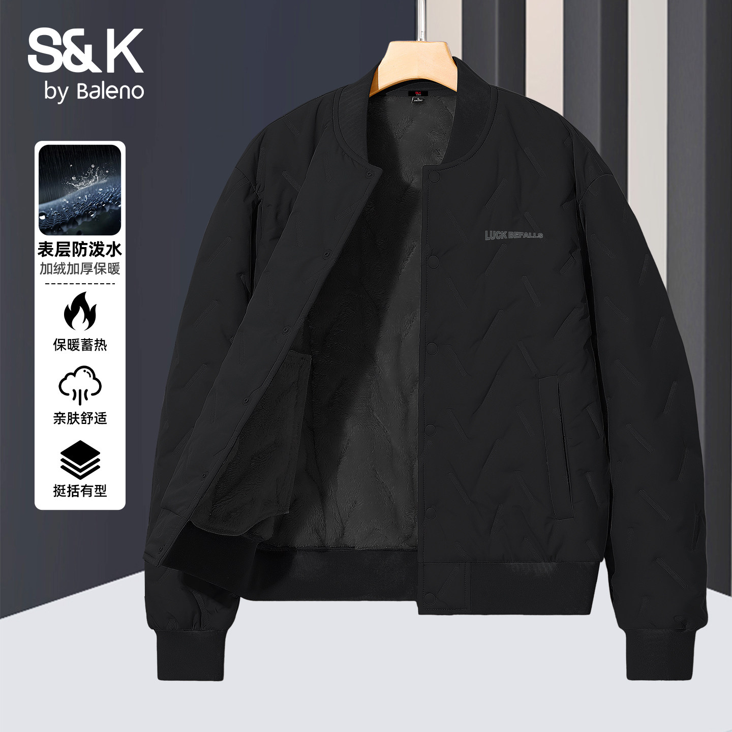 班尼路S&K系列棒球领外套男款冬季加绒加厚上衣防泼水保暖夹克男A,男装,夹克,淘宝优惠券,粉丝福利购,淘宝优惠卷