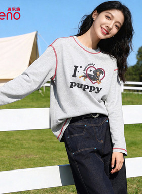 班尼路灰色圆领长袖t恤女2026春夏新款宽松大码防晒内搭打底上衣H