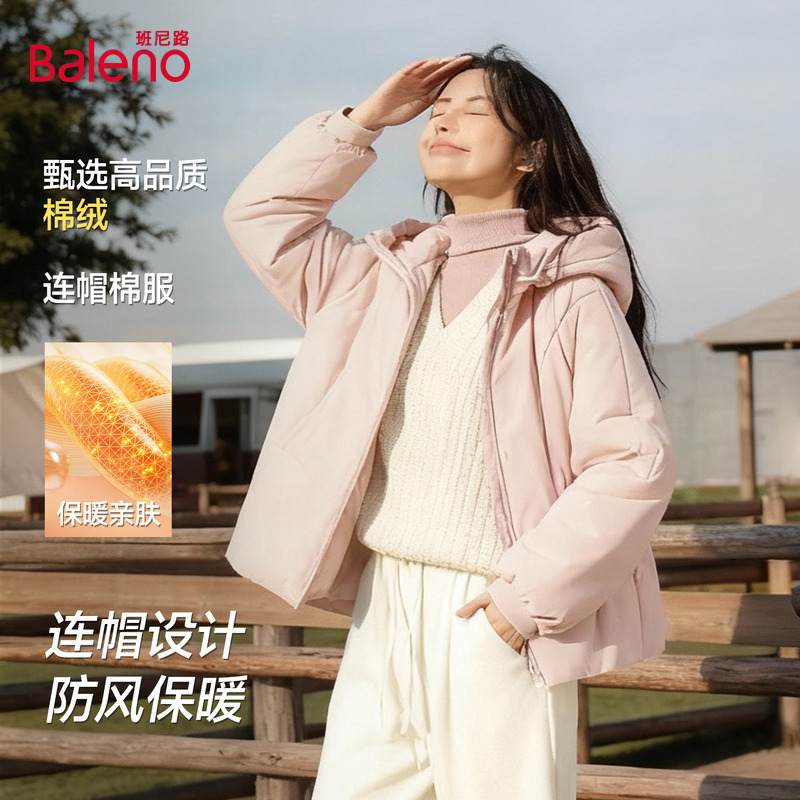 班尼路粉色连帽棉服外套女冬季新款韩版小个子通勤保暖百搭棉袄Q
