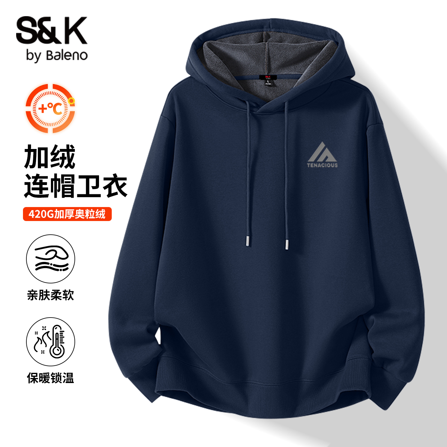 班尼路S&K系列男款2025新款卫衣