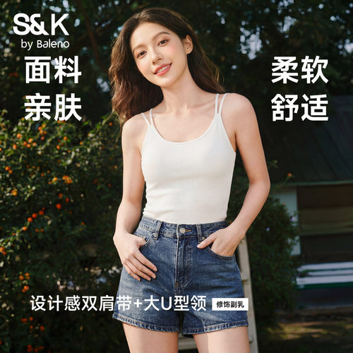班尼路S&K白色吊带背心女款夏季新款双肩带弹力修身短款内搭上衣N