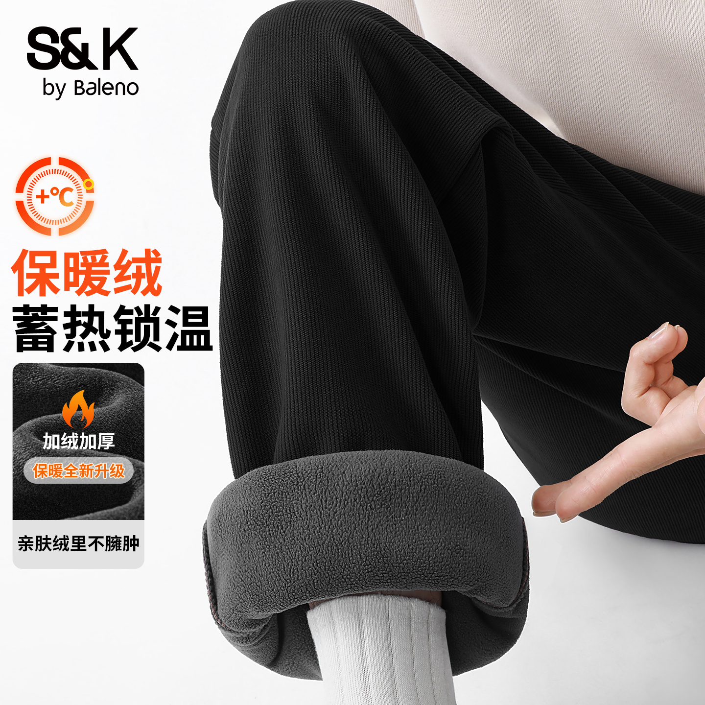 加绒裤子男款冬季高级雪尼尔长裤